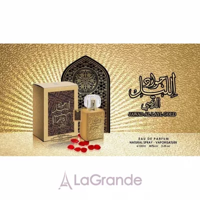 Khalis Perfumes Jawad Al Layl Gold  