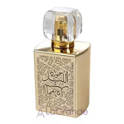 Khalis Perfumes Jawad Al Layl Gold  